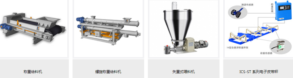 一分鐘全面了解圣能科技工業(yè)自動化設(shè)備