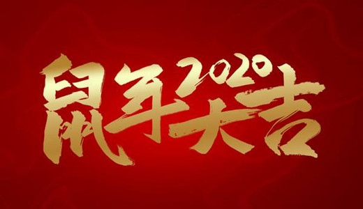 2020年，你可能需要圣能科技的這一套工業(yè)設備